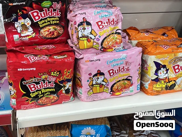 سوبر ماركت