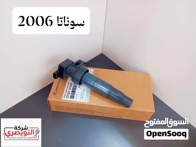بوبينات كهرباء (هيونداي وكيا) تغليف الأصلي جودة ممتازة - شركة النويصري