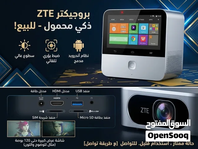 بروجيكتر ZTE ذكي ومحمول مع شاشة لمس - بحالة ممتازة للبيع يعمل بالجرج والكهرباء