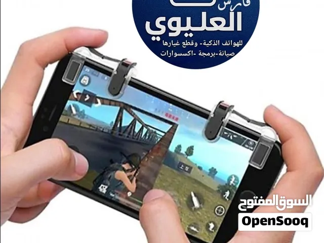 افضل اكسسوارات هواتف ذكية  عرطه و سعر هسوس  جوالات (بيع كمية ) او اي شي تريده