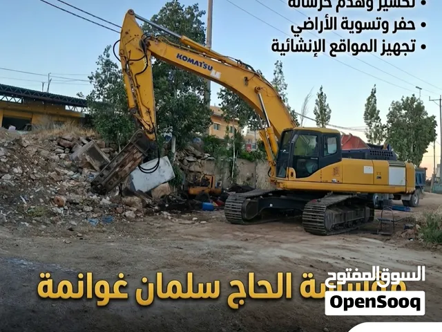 بناء سناسل حجرية وحفر آبار واستصلاح الأراضي الزراعية نحن مختصون في هذا منذ 1995