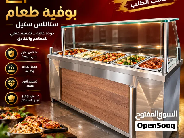 maraya kitchen equipment - salad bar .