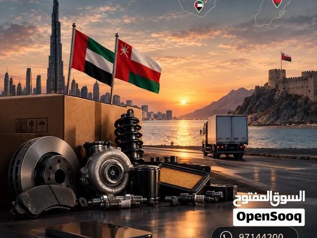 توفير قطع غيار كولتي ورخيص