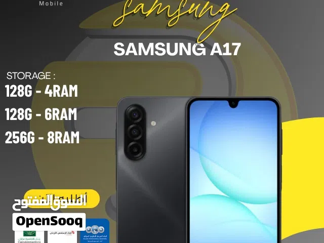 متوفر فل بكج بسعر مميز سامسونج اي 17 جديد /// samsung A17 256G new