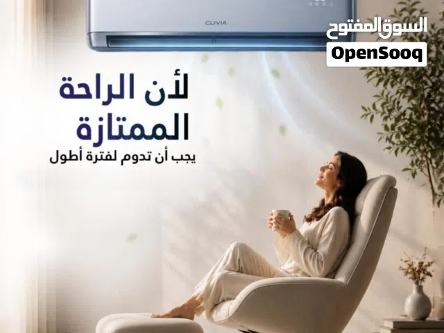 مكيفات Gree جري 1 طن 2026 A+++ نسبة توفير 70%شامل توصيل وتركيب مجانا ل مدة أسبوع