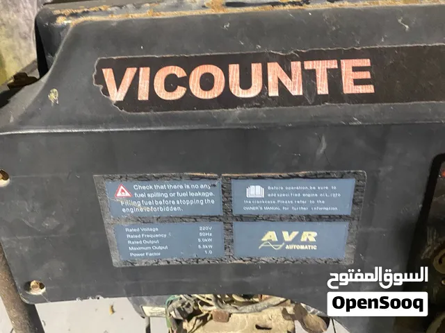 مولده 20 KV نظيفه شرط الاستخدام