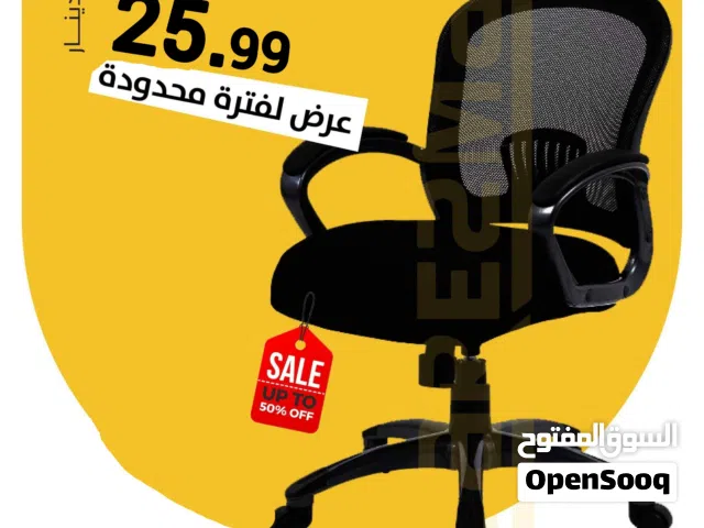 كرسي طبي ظهر شبك للساعات الطويلة مناسب للشركات والمكاتب عرض حتى نفاذ الكمية