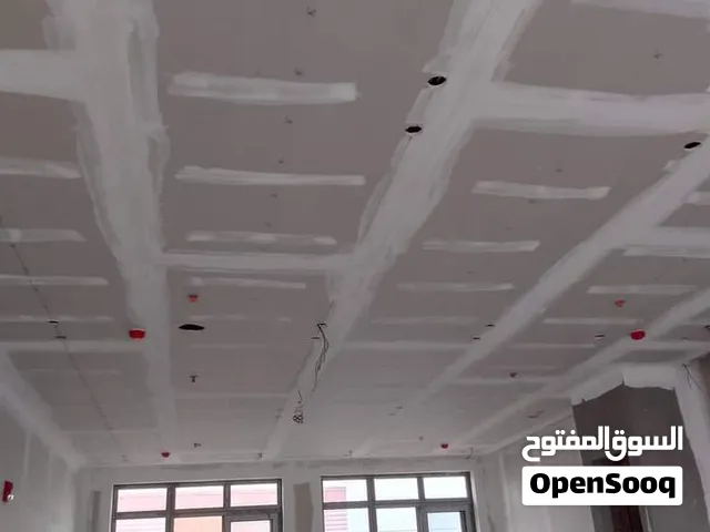 شركة لمسة للمقاولات