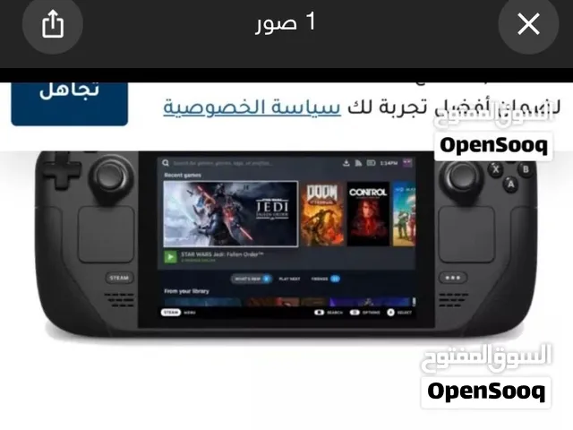 ستيم ديك نضيف مع الشاحن الاصلي
