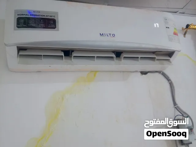 سلبت للبيع طن ونص نظيف