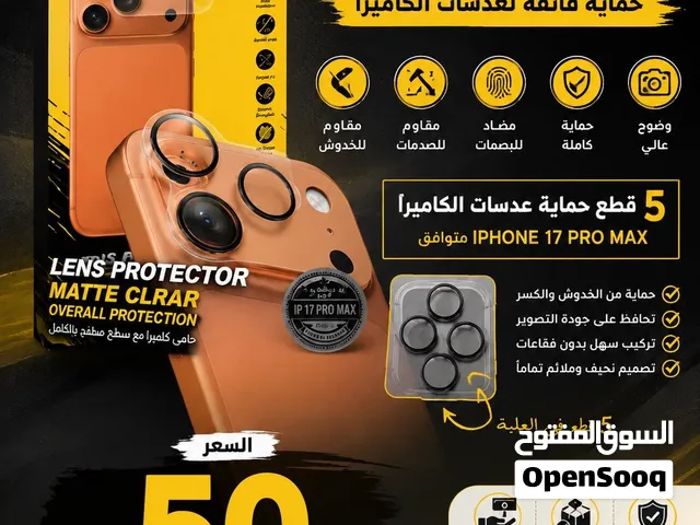 Iphone 17 pro max camera lens protector