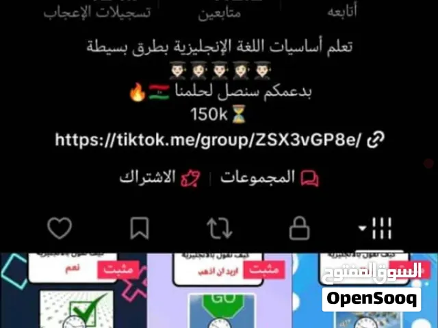 حسابات ربي يبارك حساب 100الف علي 150دينار وحساب 48الف علي 70دينار تواصل خاص