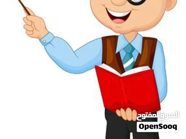معلم تاريخ وجغرافيا