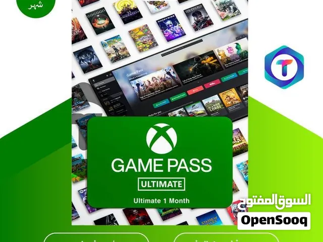 اشتراك game pass
