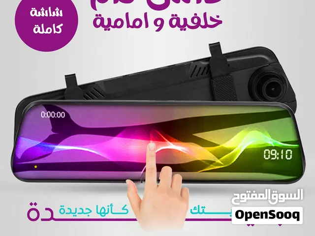 داش كام السيارة