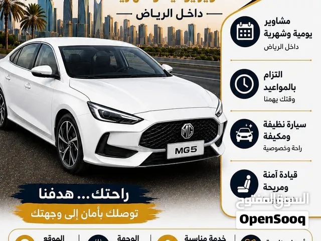 خلاص ما تشيل هم السواق   منسق سواقين للشركات والعوائل نلتزم بالمواعيد + سواقين فاهمين شغلهم نجي
