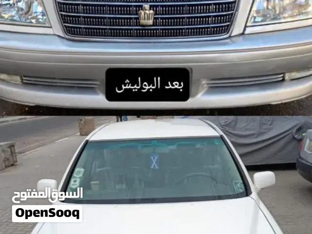 بوليش جوال