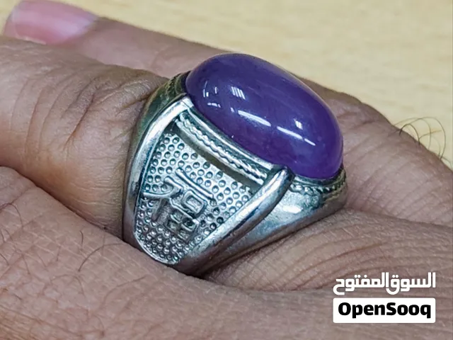 يشم بنفسجي للفخامة