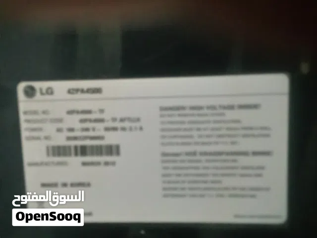 شاشة بلا مة 42