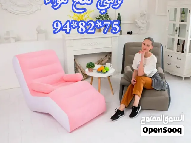 كرسي نفخ هواء مريح للاسترخاء اضف لمسة من الراحة والإنعاش لمنزلك مع هذا الكرسي الهوائي القابل للنفخ