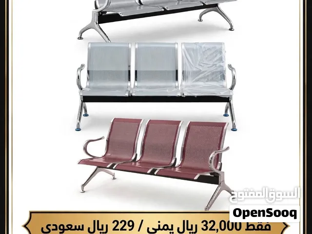 كراسي انتظار ثلاثية استيل فاخر جودة مضمونة وسعر مناسب