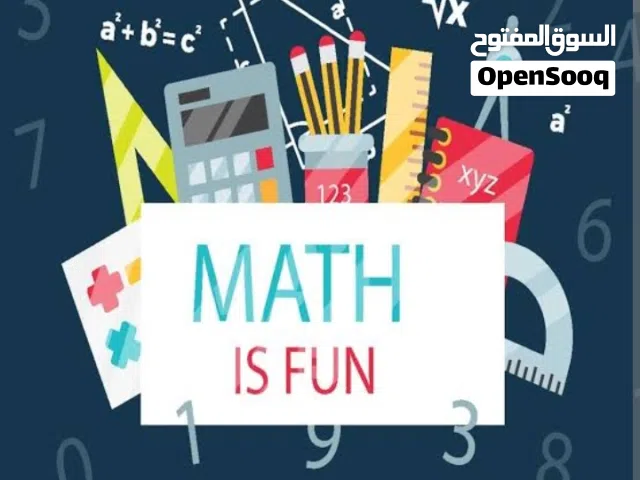دروس أونلاين