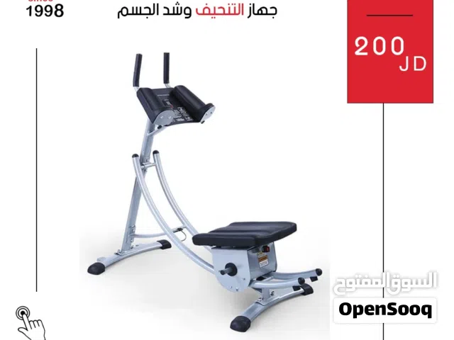 جهاز التنحيف وشد الجسم AB Coaster من الدولية للأجهزة الرياضية - مكفول مع توصيل مجاني