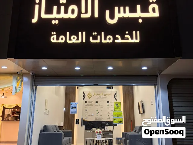 خدمات تجارية-عمالية-أفراد