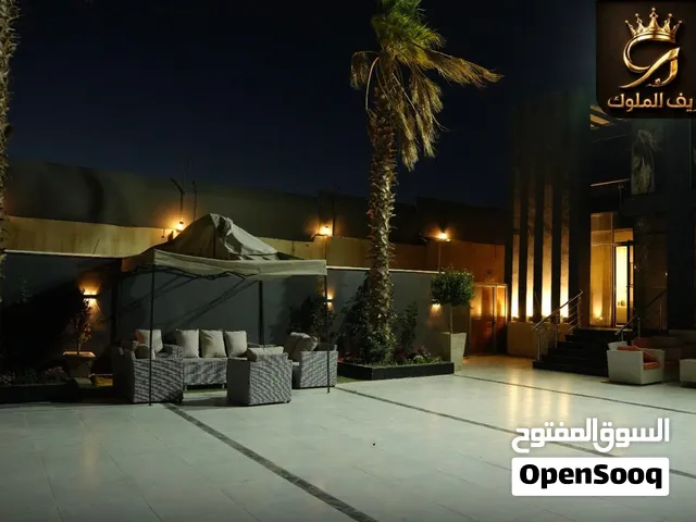 شاليه ملوكية