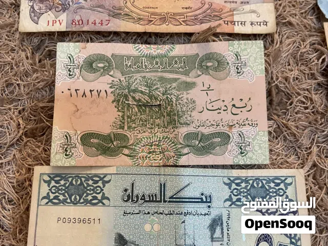 كنز عملات قديمة