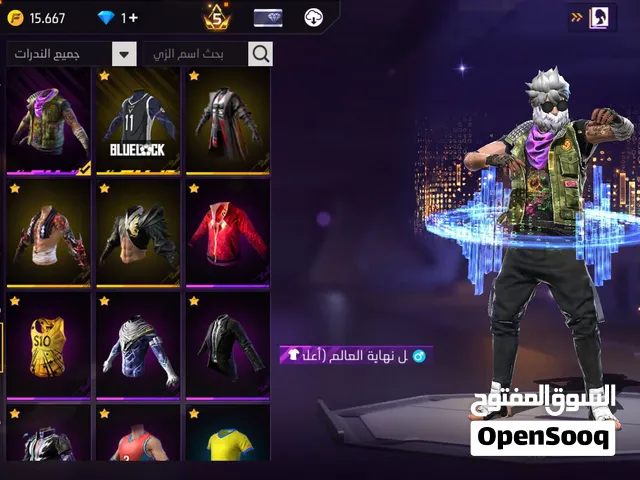 حساب فري فاير