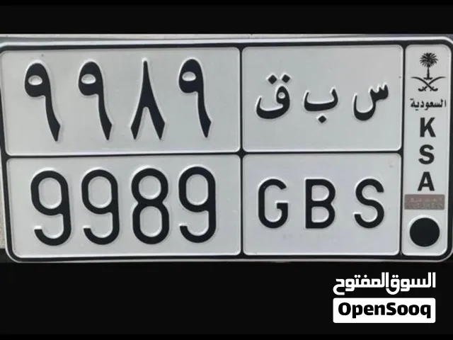لوحه س ب ق 9989