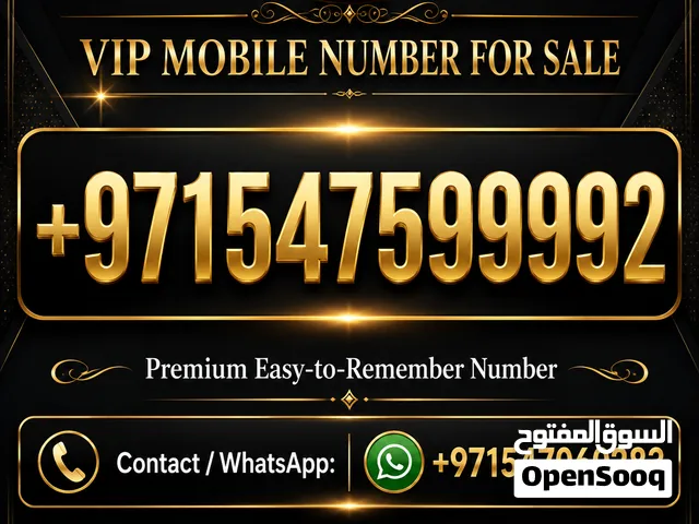 VIP Etisalat SIM Card – Unlimited Internet – Premium Repeating 9999 Pattern