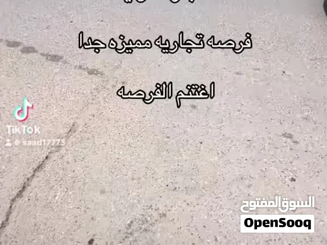 الرائد للاستثمار والتسويق العقاري فيلا