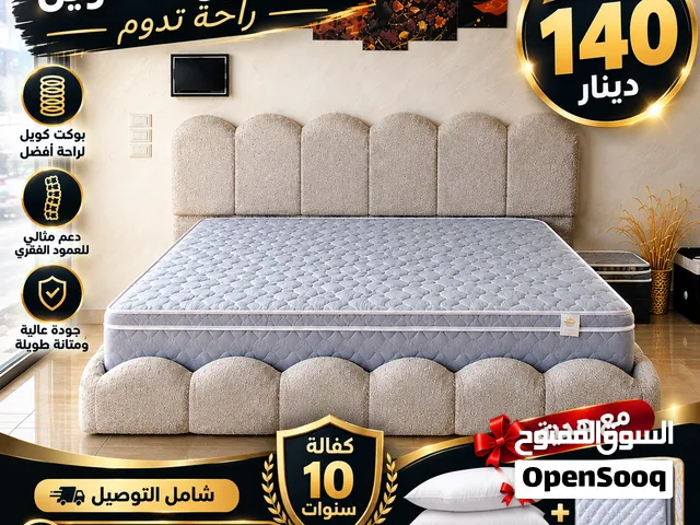 فرشات طبية -فرشة البوكيت كويل الأكثر مبيعا