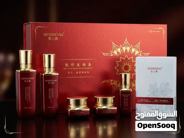 مجموعة العناية بالبشرة (MEIRENDIAN - BEAUTIFUL COLOR BEAUTY RHYME SET)
