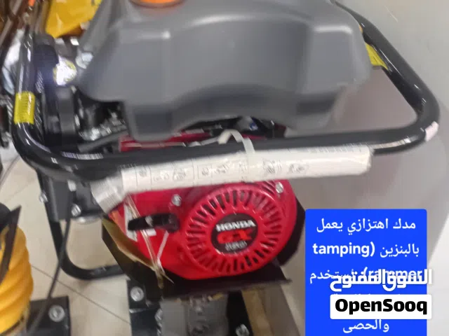مؤسسه ربيع لبيع وتأجير المعدات