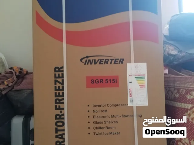 ثلاجه و غساله