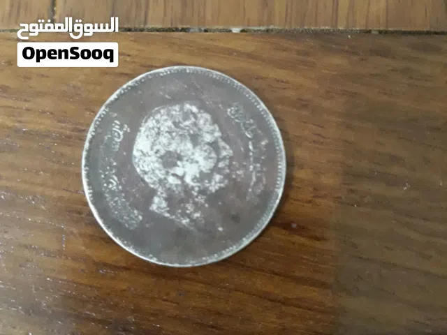 لهوة جمع العملات النادرة للبيع عملة معدنية درهم أردني من عهد الملك حسين بن طلال عام 1978م