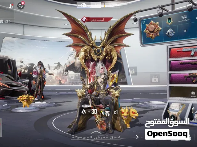 حساب ببجي لفل 76