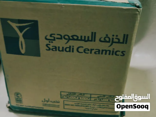 سيراميك الخزف السعودي