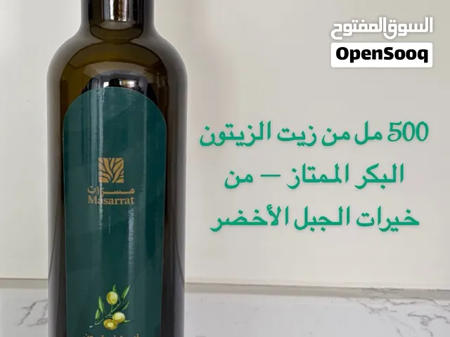 زيت زيتون 500 مل
