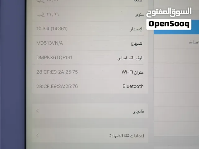 Apple iPad 32 GB in Dhi Qar
