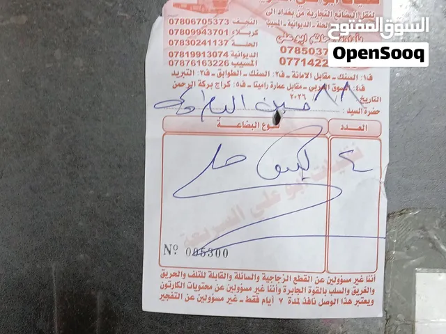 بيع سيارة تيكو A5