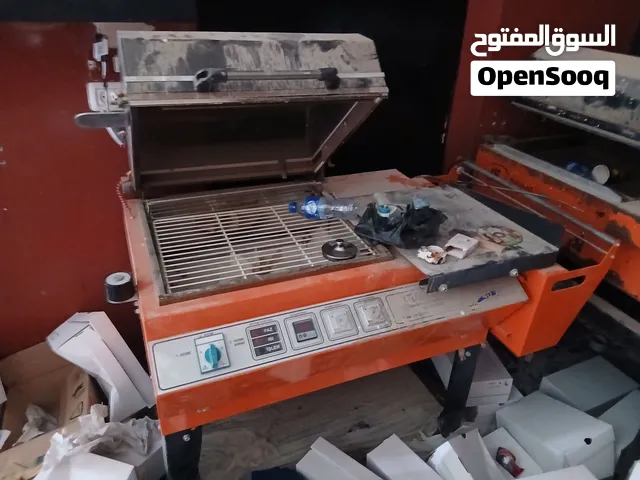 لمعني مواكن تغليف حراري لبيع