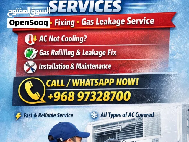 AC Repair. A/C Clean تنظيف المكيفات إصلاح صيانة تصليح مكيفات