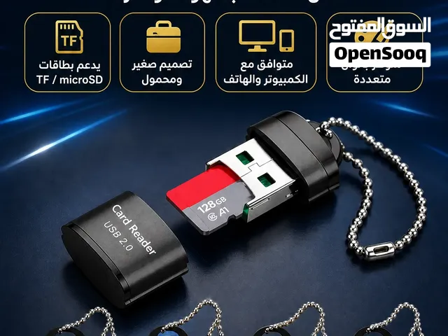 قطعة USB تركيب الميموري كارد :-