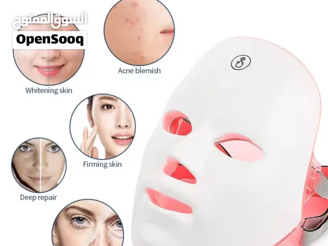 قناع كهربائي لعلاج مشاكل البشرة بالأشعة facial led mask to fix skin problems