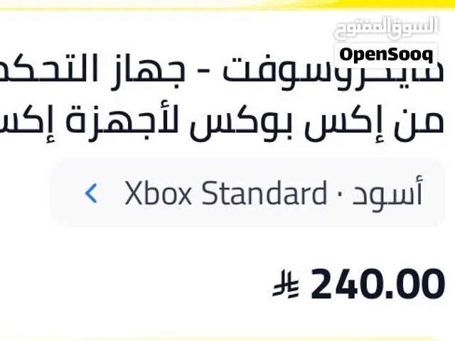 Xbox Series S Xbox for sale in Al Riyadh