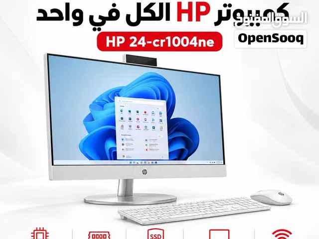 كمبيوتر اتش بي HPكمبيوتر HP All-in-One 24-cr1004ne من ميسلون للكمبيوتر  يتوفر التوصيل